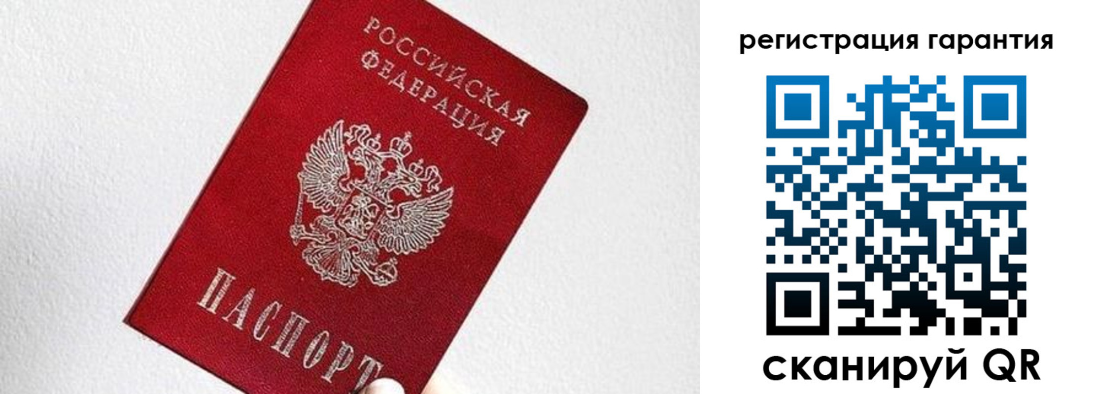 временная регистрация в Химках
