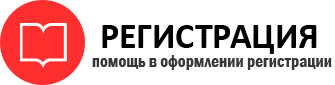 прописка в Химках id772965